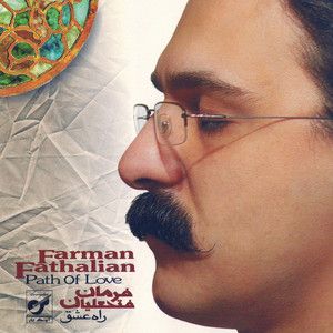 فرمان فتحلیان