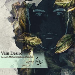 فرشاد کاظمی