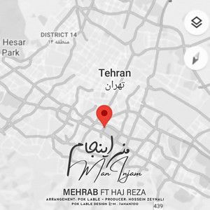 حاج رضا