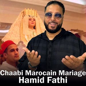حمید فتحی