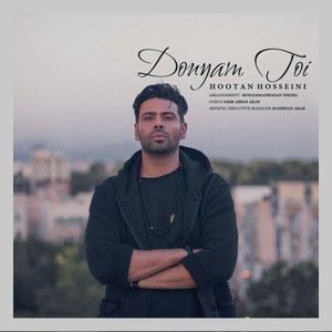 هوتن حسینی