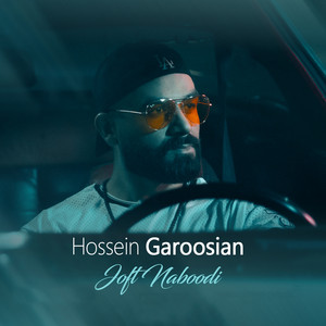 حسین گروسیان