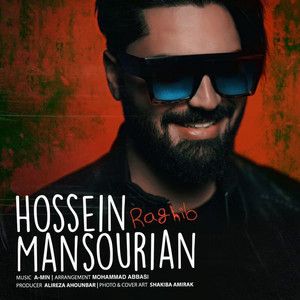 حسین منصوریان