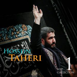 حسین طاهری
