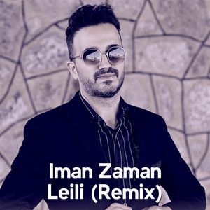 ایمان زمان