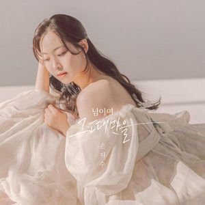 Jisoo Sohn