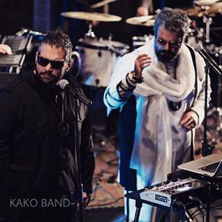 كاكو بند