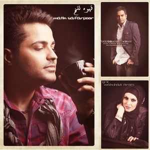 متین صفرپور