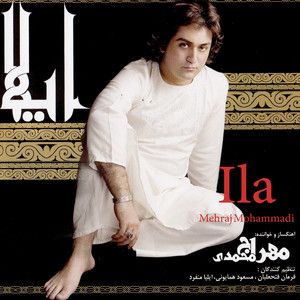 مهراج محمدی