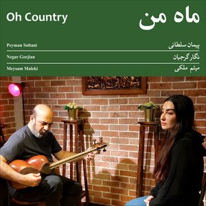 میثم مالکی