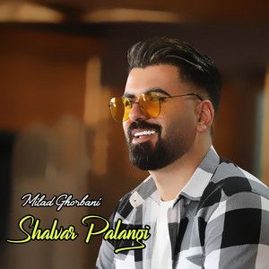 میلاد قربانی