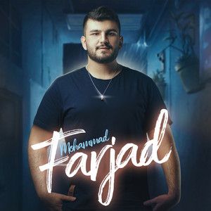 محمد فرجاد