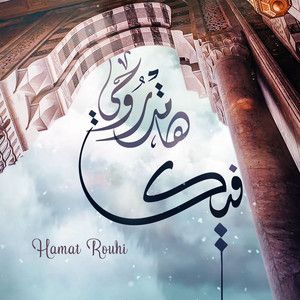 محمد طاها