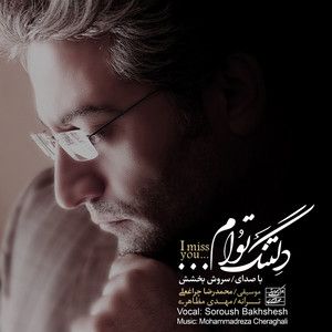 محمدرضا چراغعلی