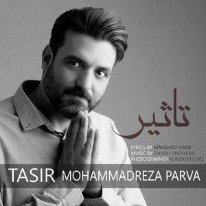 محمدرضا پروا