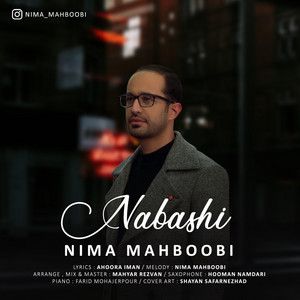 نیما محبوبی