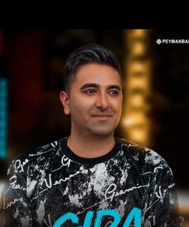 پیمان بها