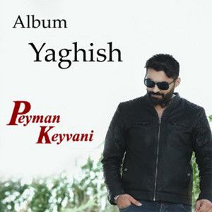 پیمان کیوانی