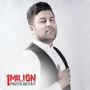 پویا بیاتی