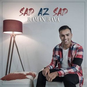 رامان روا