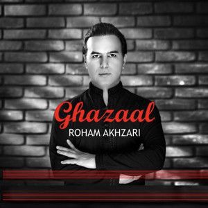 رهام اخضری