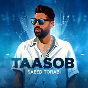 سعید ترابی