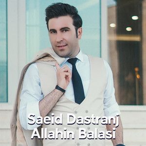 سعید دسترنج