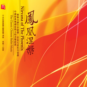 Zhang Yi