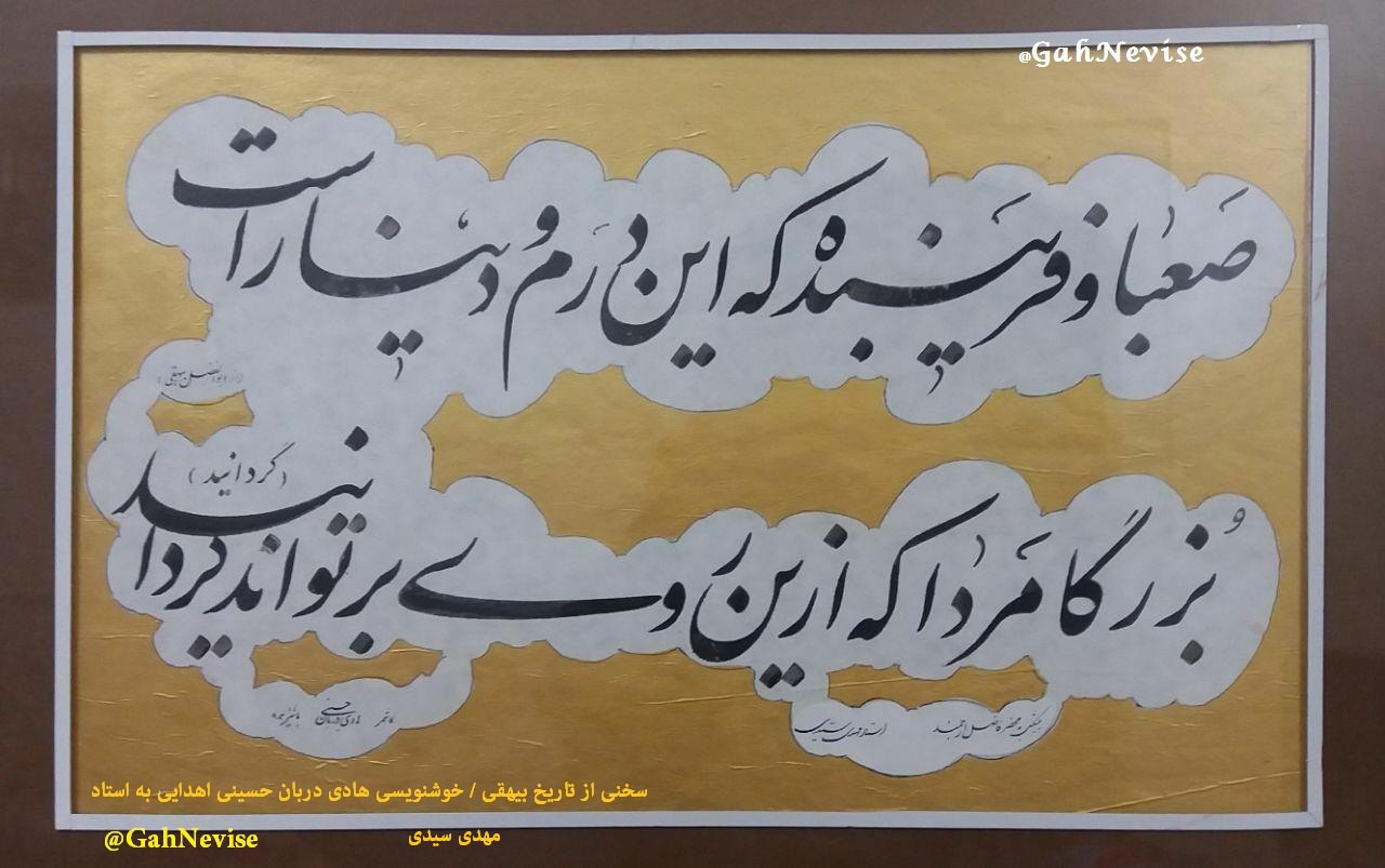 پیوست 1